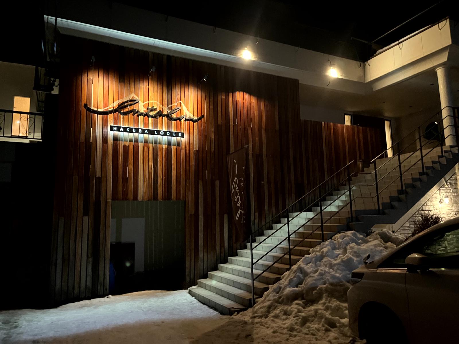 ざわと、彼の巡礼（白馬編)