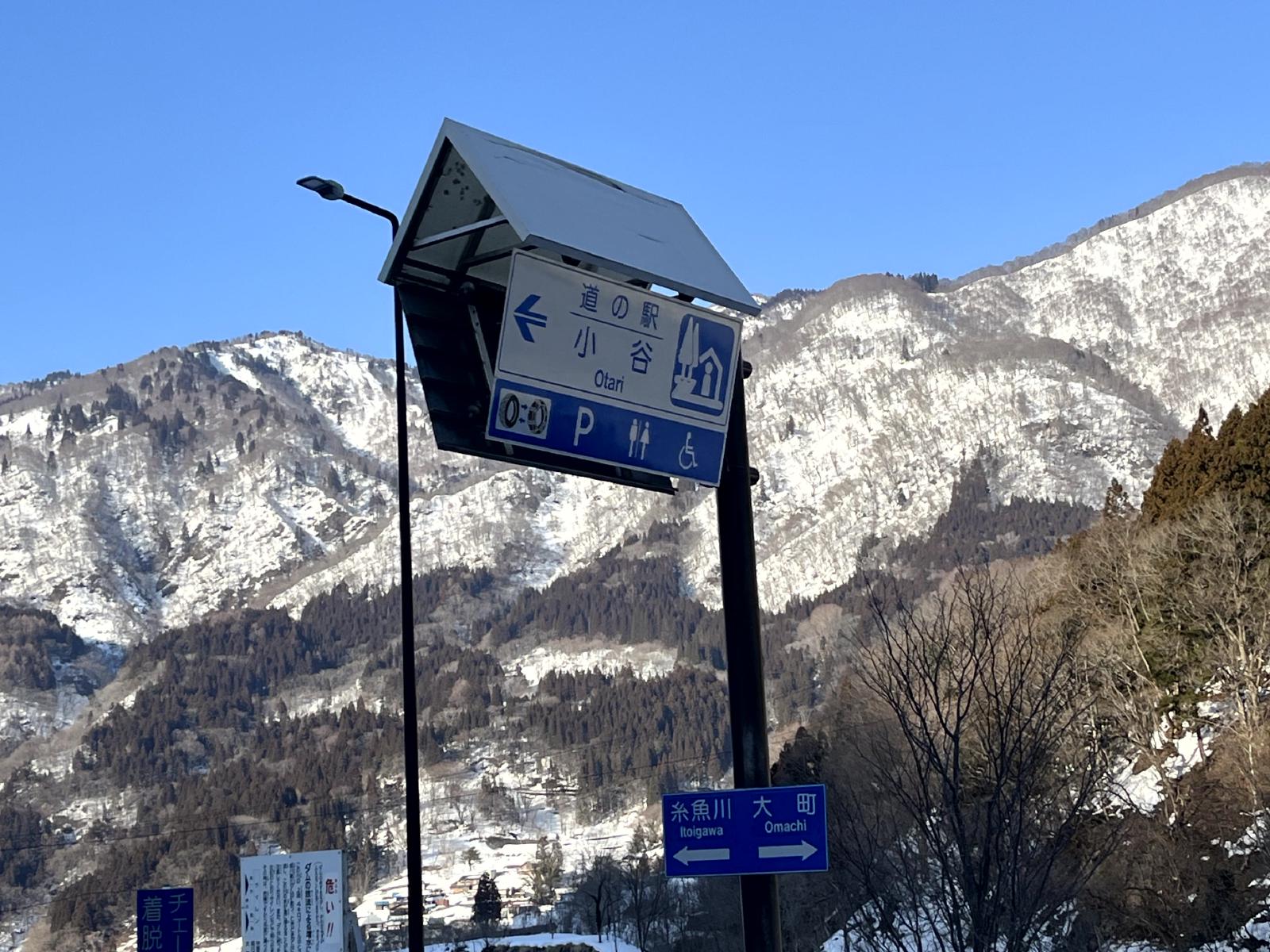 雪国らしい看板